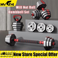 Dumbbell Set Octagonal Plastic Dumbbell Detachable Barbell 10/20KG Home Fitness Fitness Equipment Dumbbell Set