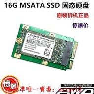 現貨Sandisk/閃迪 I100 MSATA3 16G 32G SSD 筆記本工控機 固態硬盤滿$300出貨