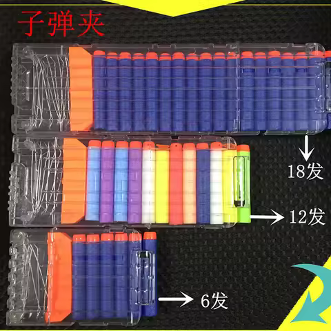 Rounds Transparent White Universal Reload Clip For Nerf Magazine Darts Replacement Soft Bullet Toys 
