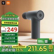 米家（MIJIA）mini筋膜枪小米筋膜枪2C肌肉按摩枪迷你深层按摩器按摩仪 深灰色