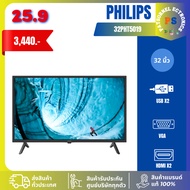 PHILIPS (HD LED DIGITAL TV) 32PHT5019/67 32 Inch TV Phillip