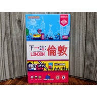 [Board Game Servant] The Next Station London Physical Store London.paper Pen Board Game.strategy Gam