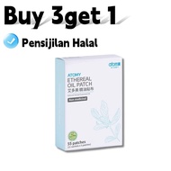 100% original authentic【BUY 3 GET 1】艾多美精油貼布 | Atomy Ethereal Oil Patch Relieve muscle and joint pain