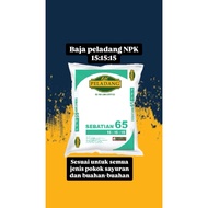 Baja NPK 15:15:15 , Baja Nafas Sebatian 65 (1kg)