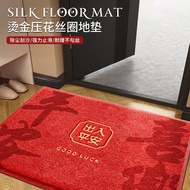 Hot Sale.Hot-Selling Entrance Safety Entryway Mat Silk Loop Red High-End Feel Anti-Slip Mat Entrance