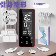 60 Mode TENS Meridian Physiotherapy Device EMS Muscle Stimulator FDA 510K