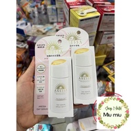 Anessa Day Serum SPF50+/PA++++ 30ml