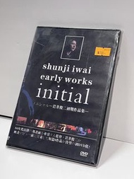 initial 岩井俊二初期作品集［2DVD］