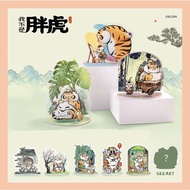 PINTOO: Alexander the Fat Tiger-Growing Up with You (Blind Box) (48-78 Pieces) [Standing Plastic Jig