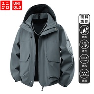 UNIQLO Waterproof Jacket Men's Women's Hooded Jacket Waterproof Windproof Rainproof Jacket