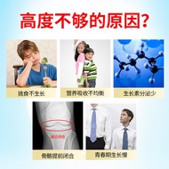 Bixin Imported Lysine Growth Supplements American Promote Growth Hormone Secretion Children Youth Ad