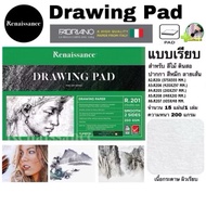 Renaissance Drawing Pad Book Pencil 2b: 1 Stick Picture Green Cover Smooth Wood Color A2 A2 A4 A5 A6