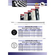 Nylon Cable Tie Various Size