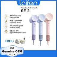 Laifen SE 2 portable wired 2nd generation high-power quick drying high-speed hair dryer
