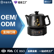 Frying Pot Automatic Boil Household Ceramic Frying Pot Boiling Health Pot Boiling Pot