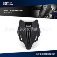 Motorcycle Accessories Windshield Windshield Deflector Suitable for Yamaha MT07 MT-07