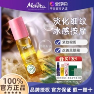 Melvita Mi Vite Time Bright Beads Korean Fanchao Niu Flagship Store