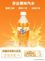 Coca-Cola Fanta Orange Zero Card Saccharin-free and Energy-free Coke 500ml*12*24 bottles/box Zero Su