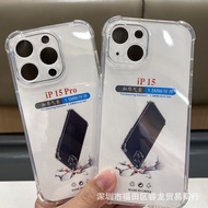 2026 New Style Suitable for iphone15 Phone Case Four Corners Airbag Shock-resistant Apple 14promax T