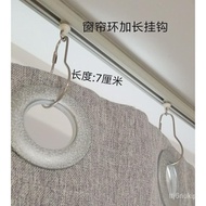Hot🔥Lengthened Hook Curtain Short Roman Rod Ring Curtain Cloth Curtain Curtain Shrink Growth Extension Want to Lengthene