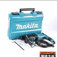 Makita牧田HR2630HR2631插電式220V交流電
