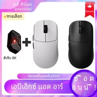 VGN vxe MAD r/mad R เมาส์ไร้สาย Paw3395/3950ความเร็วที่ชาญฉลาด X เมาส์เล่นเกมที่มีน้ำหนักเบาไร้สาย