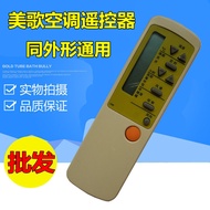 Meico Meico Air Conditioning Remote Control TAR-25HF Pass TAR-26HF/A KFR-35GW/D KF-50GW