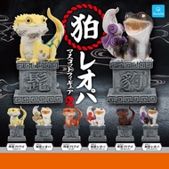 [Ready Stock] Lizard Capsule Toy QUALIA No. 2 Gecko Guardian Animal Doll Capsule Toy Mane Lizard Gec