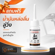 แถมเครื่องนวดฟรี ONER TOP A7001 ลู่วิ่งไฟฟ้า 5.0HP Treadmill รุ่นโปร พับเก็บได้ ปรับความเร็ว 18 ระดั