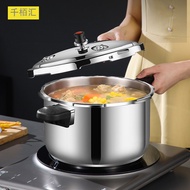 Pressure Cooker Household2-16L304Stainless Steel Explosion-Proof Pressure Cooker New Induction Cooker Pressure Cooker Pressure Cooker