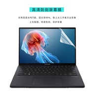Asus ZenBook 14 Màn Hình Kép Chống Ánh Sáng Xanh Matte HD Phim Bảo Vệ Màn Hình Máy Tính Xách Tay Siê