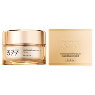 Kem nám tàn nhang Kem dưỡng trắng da mặt 60g kem trắng da mặt kem đặc trị nám kem tàn nhang kem xóa