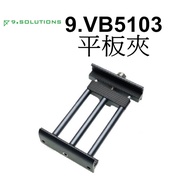 【9.SOLUTIONS] Flat Clip Tainan Hongming 9.VB5103 1/4 3/8 Bracket