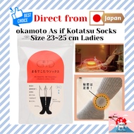 [Direct from Japan] okamoto Socks  Supplement As If Kotatsu Socks Size 23~25cm for Ladies