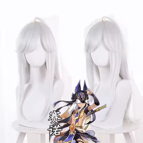 Genshin Impact Sumeru Cosplay Cyno Wig Long Silver White Halloween Cyno Cosplay Wig Heat Resistant S
