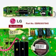 บอร์ดเครื่องซักผ้า แผงวงจรเครื่องซักผ้าแอลจี LG ของแท้ Part No. EBR83037845