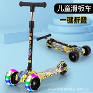 Kids Scooter 3 Wheels Folding Foot Scooters LED Shine Balance Bike Adjustable Height Skateboard Kic