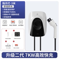 BEIKE E5 ชาร์จไฟฟ้าเร็ว 7KW 220V แบบมีสาย 10 เมตร บ้านพักพิง อุปกรณ์ชาร์จไฟฟ้ารถยนต์แบบใหม่ ที่ปรึกษ