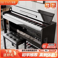 家用Betsy贝琪电钢琴零基础入门考级88键初学者重锤数码钢琴Home Betsy Betsy electric piano zero basis20250901