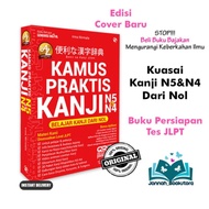 JAPANESE DICTIONARY PRACTICAL DICTIONARY KANJI N5&N4