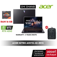 NOTEBOOK ACER NITRO V15 ANV15-42-R015 /Ryzen 7-7445HS/RAM16GB/RTX 4050 6GB/165Hz/ประกัน3ปี