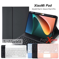 [แป้นพิมพ์ไทย] เคส คีย์บอร์ด เคส Xiaomi Mi Pad 6 Pro / Xiaomi Pad 6 keyboard case มีช่องเสียบปากกา