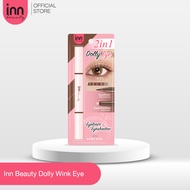 INN BEAUTY DOLLY EYE SECRET