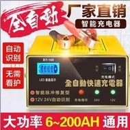 12V24V Automatic Conversion Battery Car Truck Battery Charger 10A Rechargeable 80-120AH