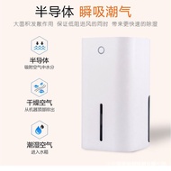 [kline]klineDehumidifier Xiaomi small household bedroom wardrobe dehumidifier Dormitory Student Mini dryer moisture absorp
