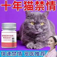 Raising Cats Stop Fast Tablets Must-Have Female Cats Male Cats Nutritional Emotions Dedicated Univer