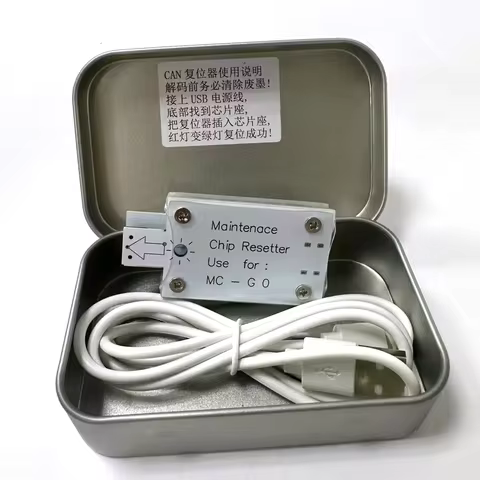 Universal resetter for Canon Maintenance box MC-32 MC-G01 MC-G02 MC-G03 MC-G04 MC-G05 MC-G06 MC-G07