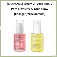 [BIODANCE] Serum 2 Types 30ml / Pore-Elasticity & Tone-Glow (Collagen/Niacinamide) by Hey, you