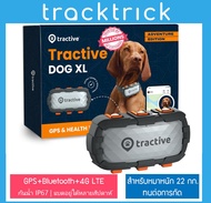Tractive GPS Dog Tracker XL Adventure -ปลอกคอ GPS หมา ทนทานพิเศษ ค้นหาแบบ Real Time สำหรับสุนัขตัวให