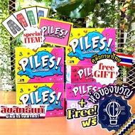 [สินค้าขายดี] Free Gift!! Piles! จัดไป..ไวเป็นชุด! [TH] ภาษาไทย แถมฟรี!! โปรโมกางเกงช้าง!! / EN / Or